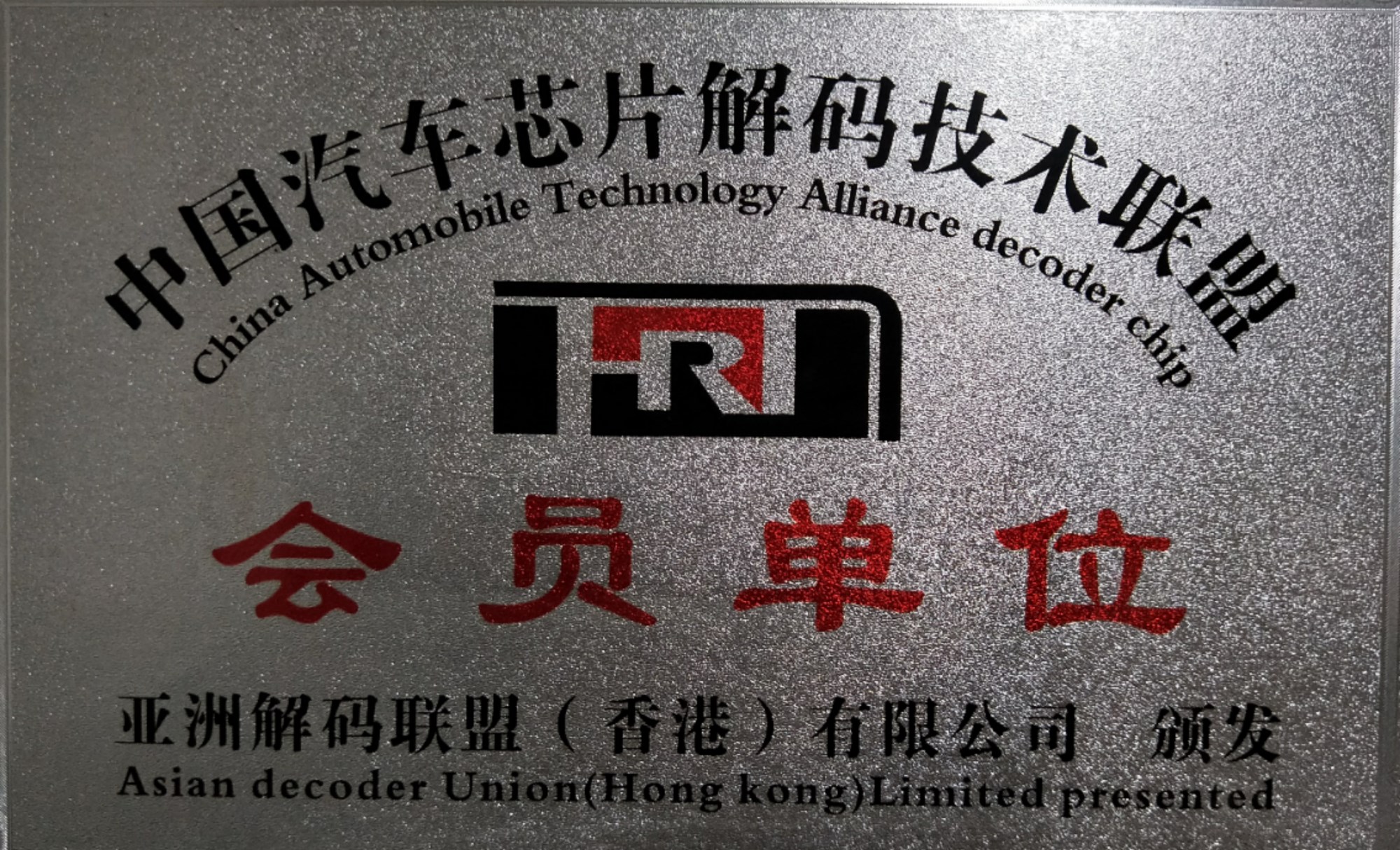 荣誉证书1